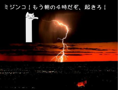 kore-de-okita.jpg