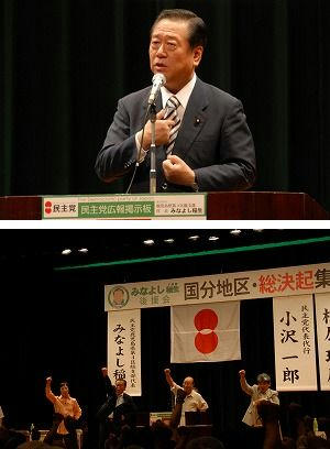 Minshumark-created-by-2-Hinomarus.jpg