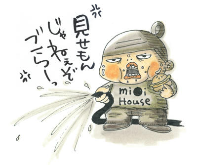 misemonjyaneezo-kora.jpg