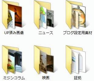 warabi-uzaaaa.jpg