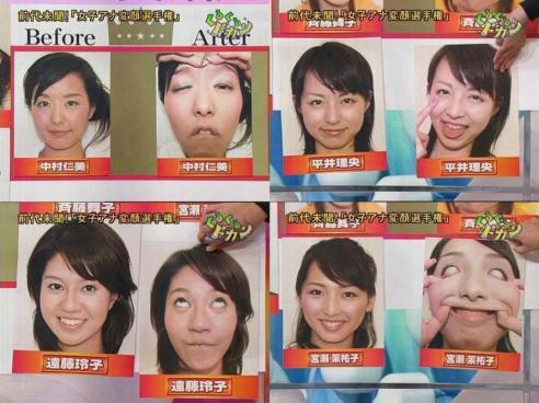 hengao-fujigirls-1.jpg