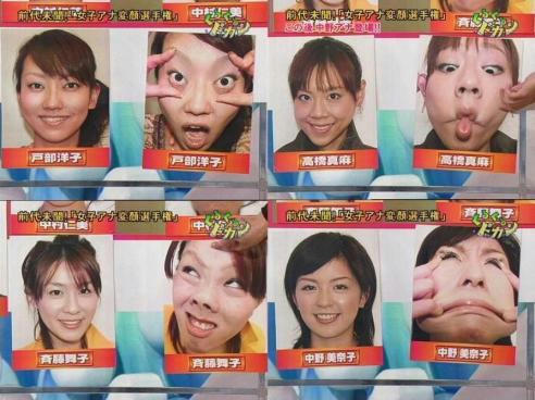 hengao-fujigirls-2.jpg