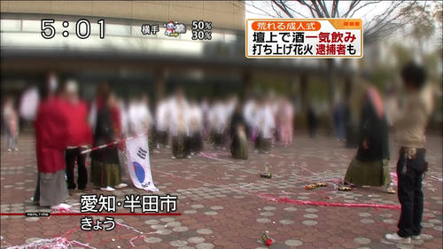 kokki-ga-machigatteru.jpg