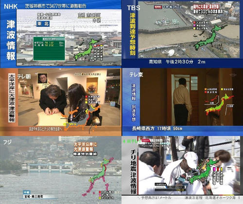 comparison-of-each-broadcasts.jpg