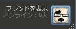 zero-friend.jpg