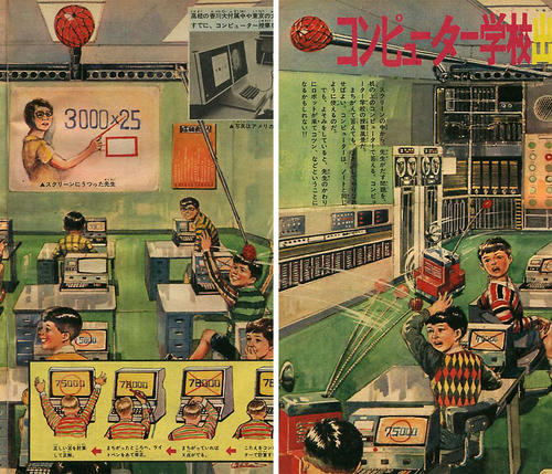 computer-school.jpg