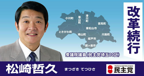 daredaka-wakanne-yo.jpg
