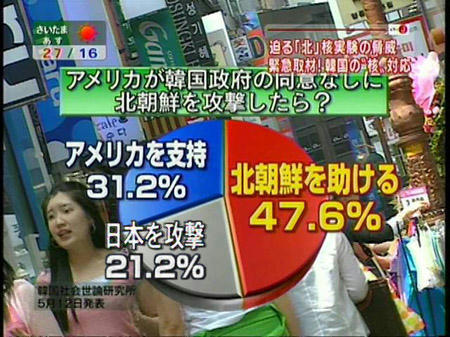 do-not-attack-Japan.jpg