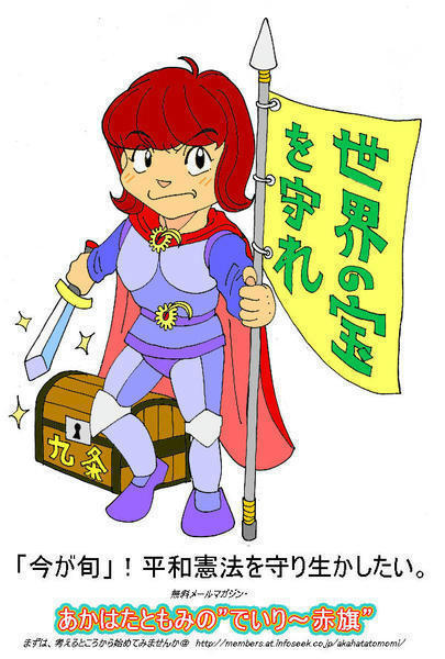 buki-motteru-man.jpg