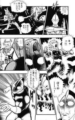 shinanaidaro-tabun.jpg