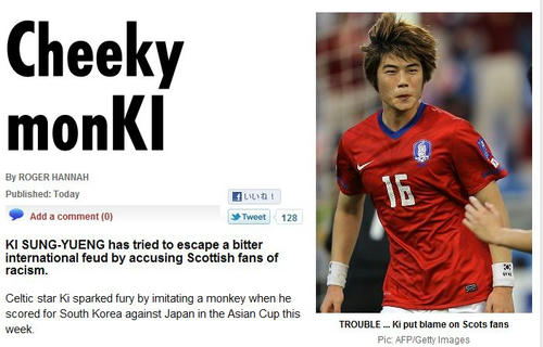 Korean-Ukkey.jpg