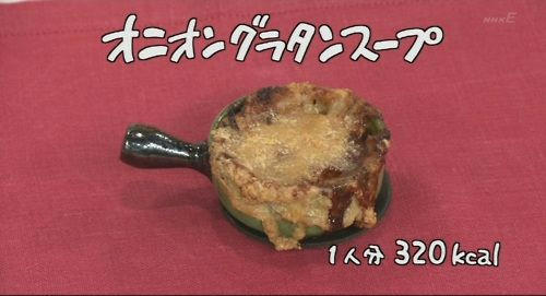 Onion-Grattan-Soup.jpg