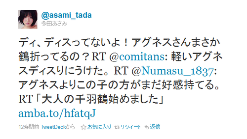 sono-masaka-desu.png