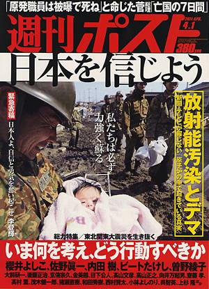 post-cover.jpg