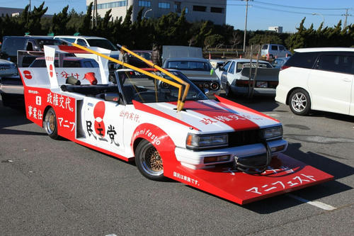 minshu-supporter-decocar.jpg