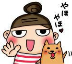 debu-wanko.jpg