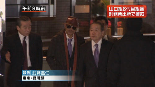 Japanese-Mafia-1.jpg