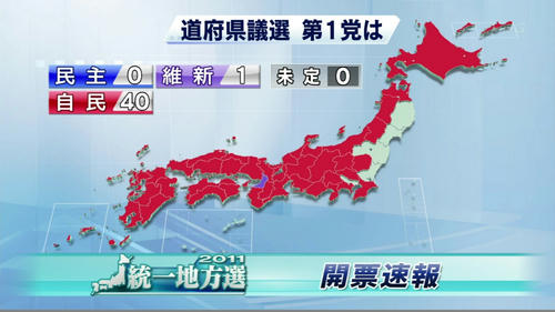 the-meshiuma-map-of-Japan.jpg