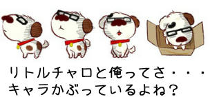 hakushu-message.jpg