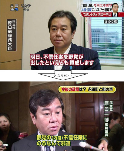 usotsuki-haraguchi.jpg