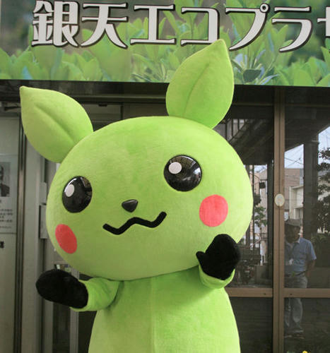 ecoha-chan.jpg