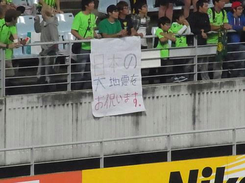 Korean-people-celebrate-the-earthquake-of-Japan.jpg