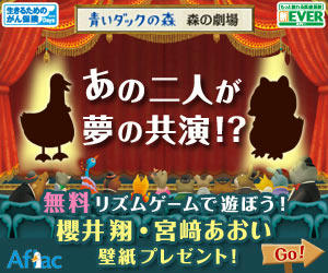 blog-ad-2.jpg