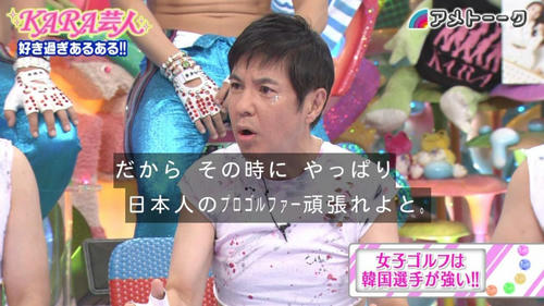 anti-Japan-rabbit-2.jpg
