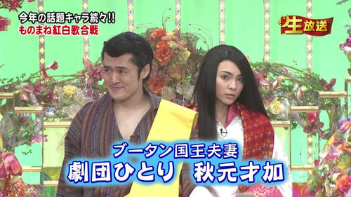 gekidan-vaka-futari-1.jpg