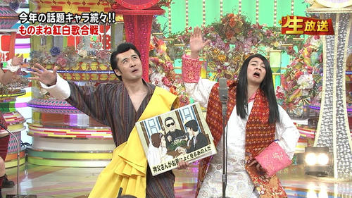gekidan-vaka-futari-2.jpg