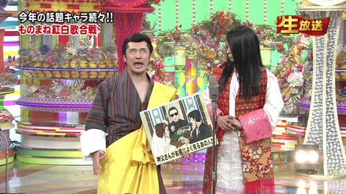 gekidan-vaka-futari-4.jpg