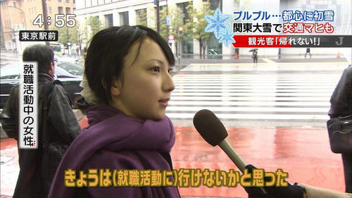a-job-hunting-woman.jpg