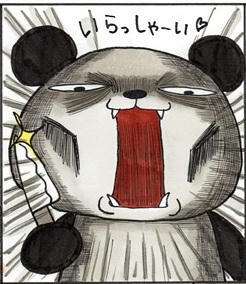 tencho-kinei.jpg
