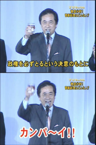 vakanpai-2.jpg