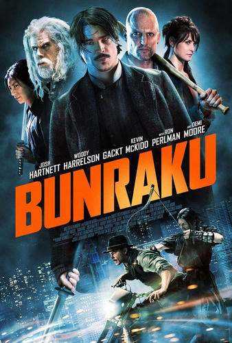 bunraku-US.jpg