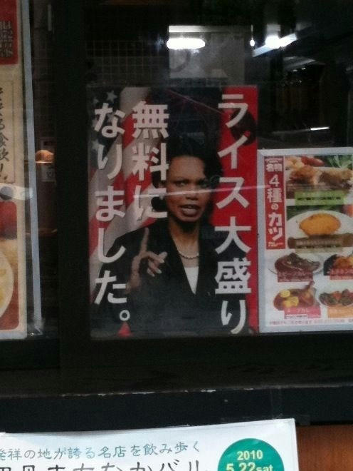 free-L-rice.jpg