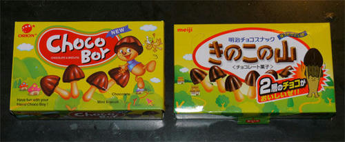 hinekure-Korean-choco-boys-1.jpg