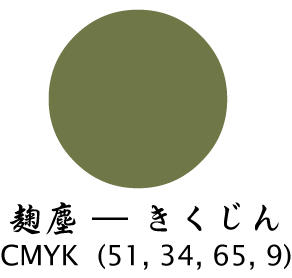 kikujin.jpg
