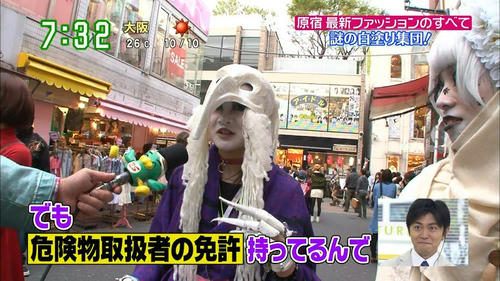 harajyuku-monsters-4.jpg