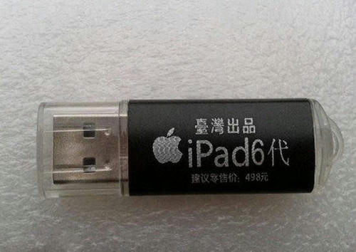 iPad6dai.jpg