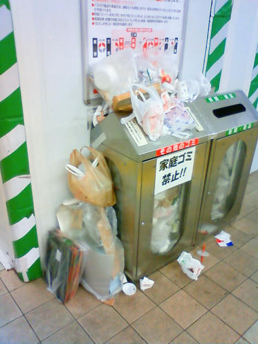 a-dust-box-of-higashi-koganei.jpg