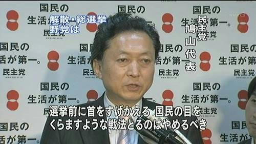 the-super-stupid-shameless-man.jpg