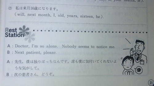 next-plz.jpg