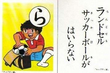 muchada-tsubasa-kun.jpg