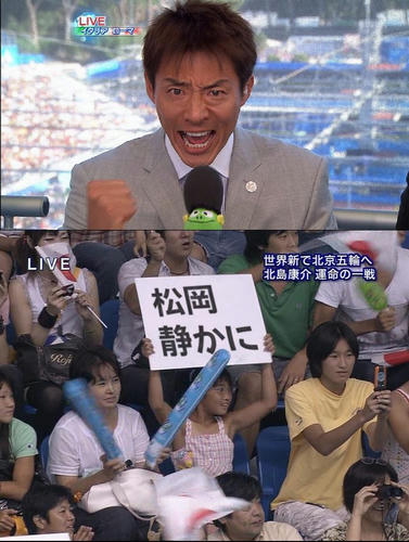 be-quiet-Mr-Matsuoka.jpg