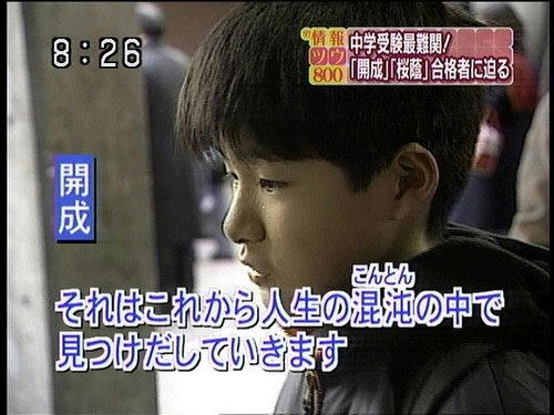 atamaii-gakincho-1.jpg