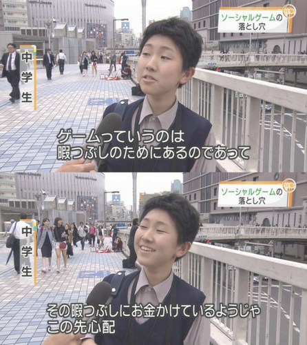 atamaii-gakincho-2.png