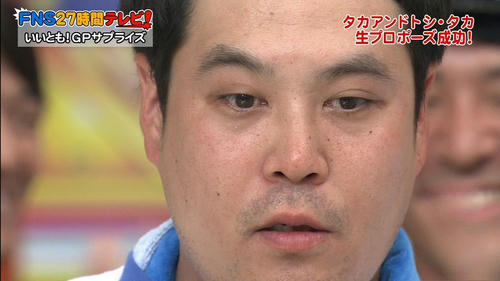 taka-azen.jpg