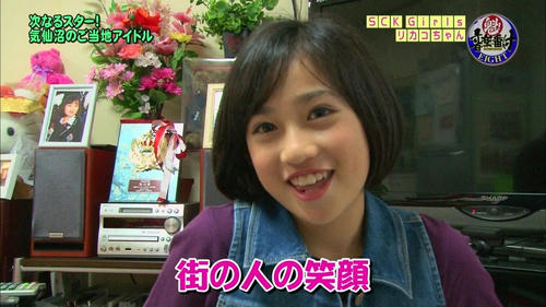 SCK-Girls-Rikako-chan-4.jpg