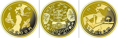 10000yen-coins.jpg